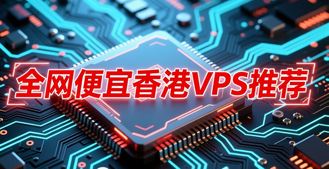 cmivps→美国三网联通AS4837线路VPS 带20G防御 $6月 1g内存1核30gNVMe2T流量1G带宽
